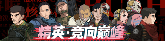 S15瑞士轮精彩回顾 Shanks蛇女与AL战队的精彩对决