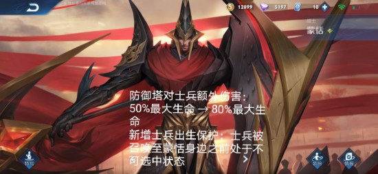 Knight领衔冲击LPL击杀榜 WBG遭BLG完封