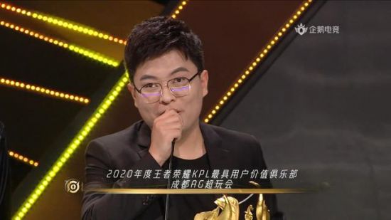 LPL全明星颁奖典礼落幕 AL与Tarzan荣获大奖